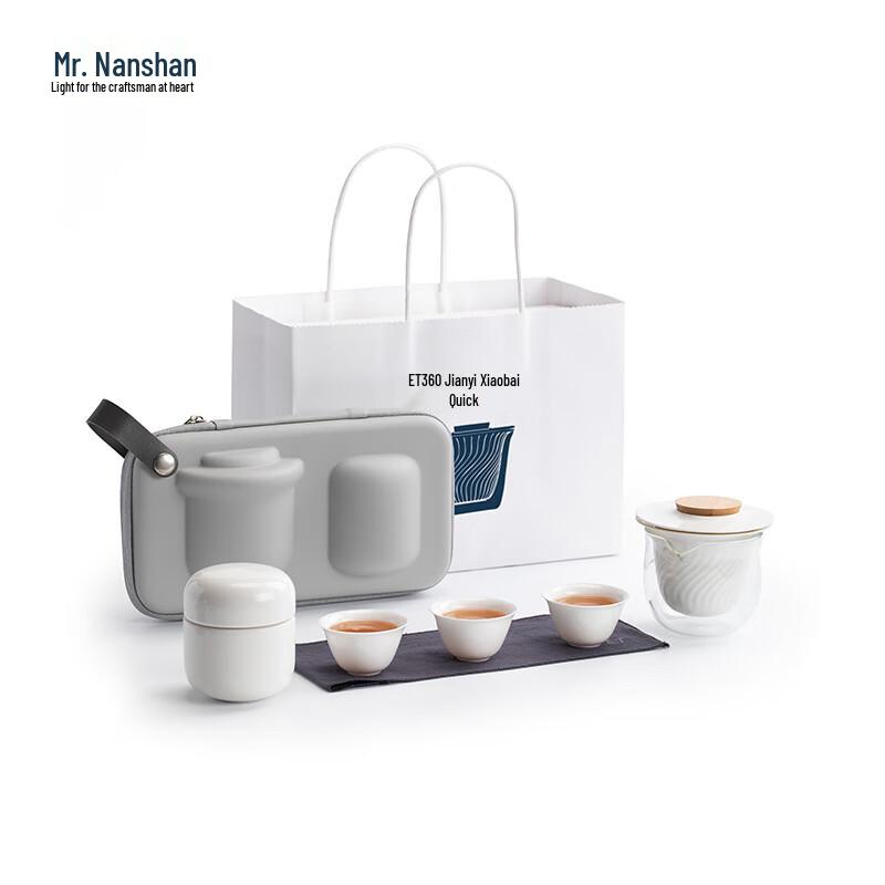 

Mr. Nanshan Portable Ceramic Travel Tea Set
