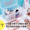 First Aid Kit/Medicine Box, Transparent, Multi-Function Storage Case, Pink, Small, Lightweight, NYANDELMO ND-0099-R15-PK-S