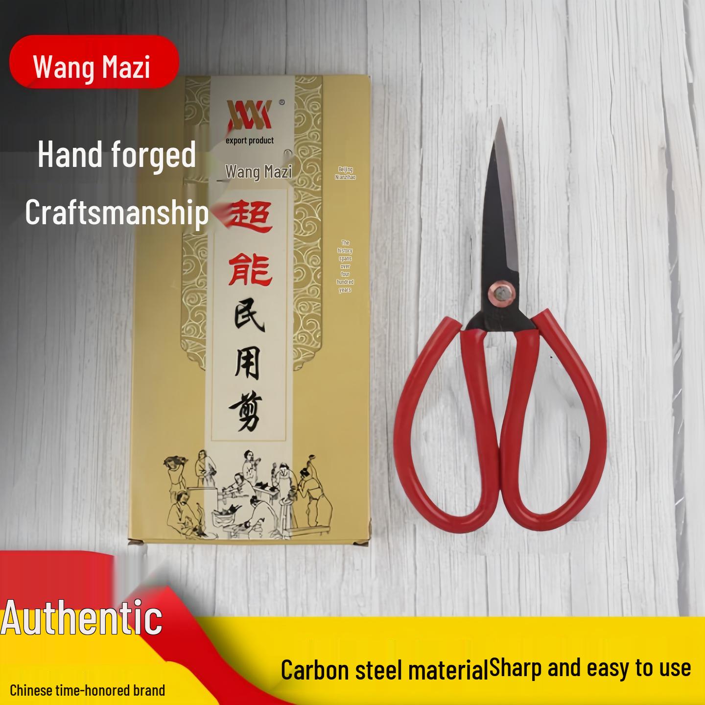 Wang Mazi Tailor Scissors: Black Handle Cloth and Paper Cutting with Sheath.