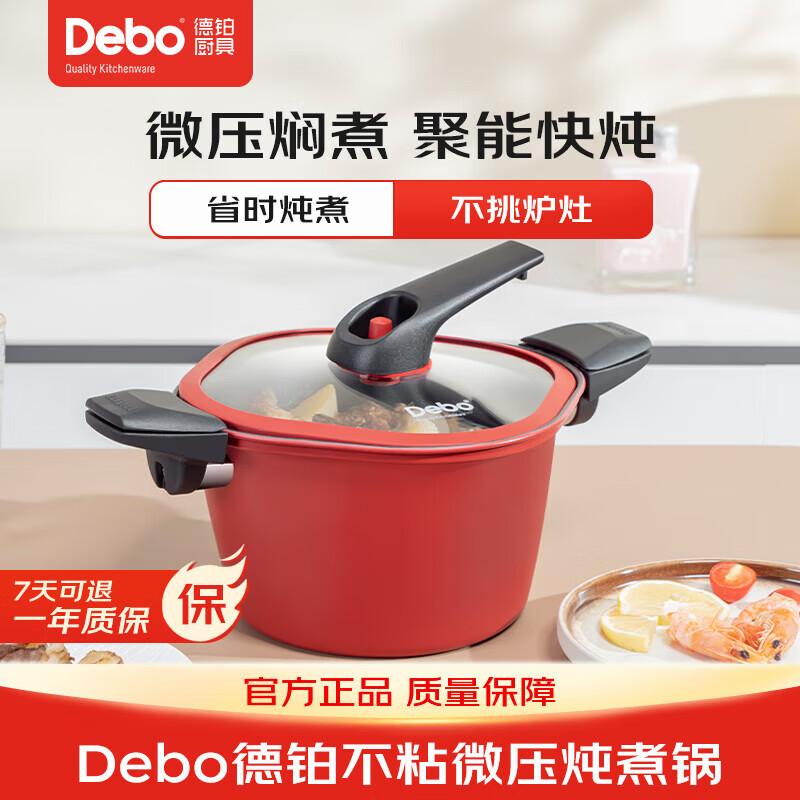 Debo DEP-878 Graceman Micro-Pressure Pot