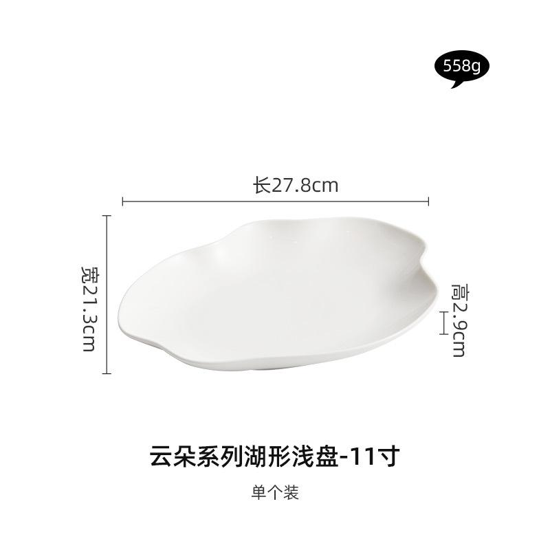 Wolkenförmiger Keramik-Essteller, Restaurant-Lebensmitteldekor, Dim-Sum-Dessertteller, kreativer Frühstücks-, Salat- und Steakteller, Geschirr