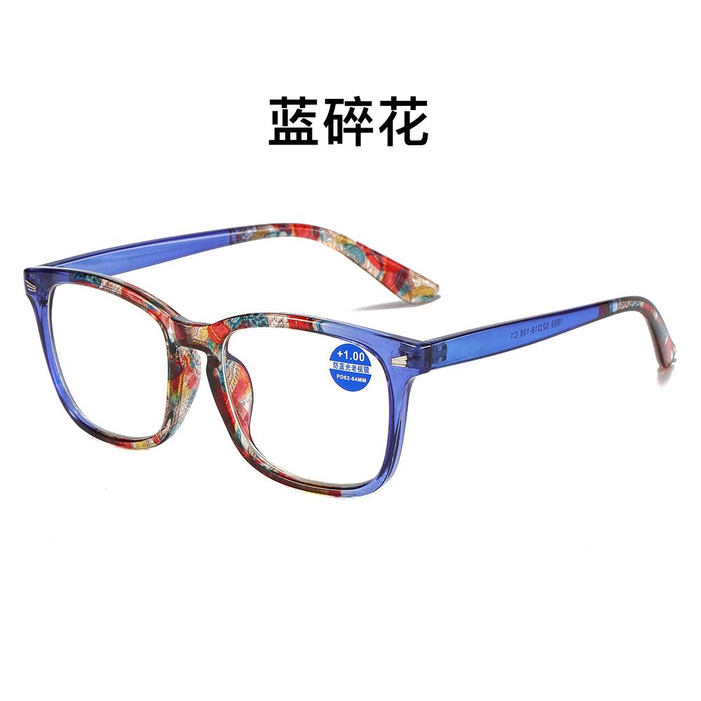 Presbyopia Glasses Fashion Anti-Blue Reading Glasses Women'S Rice Nails Large Frame Reading Presbyopia Glasses