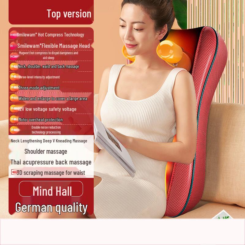 Smart Full Body Massage Cushion
