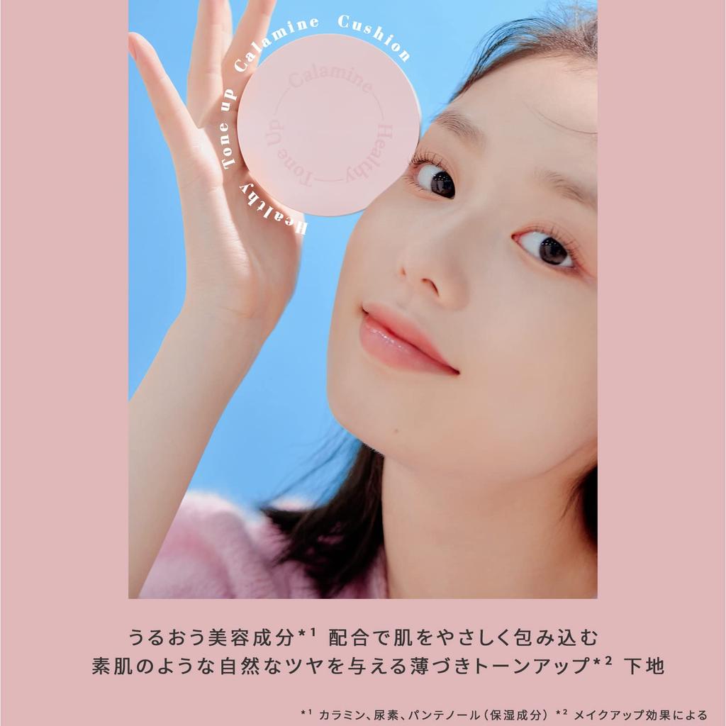 Etude Tone Up CM Cushion Base Tone Up UV Protection 15g [Etude Official] / / / /