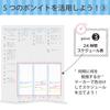 KOKUYO Campus Notebook Study Planner Weekly Ruled A5 Blue No-Y82MW-B