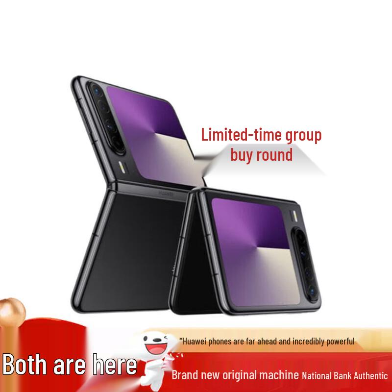 

HUAWEI Pura X Foldable Smartphone (CN version) 12GB+256GB