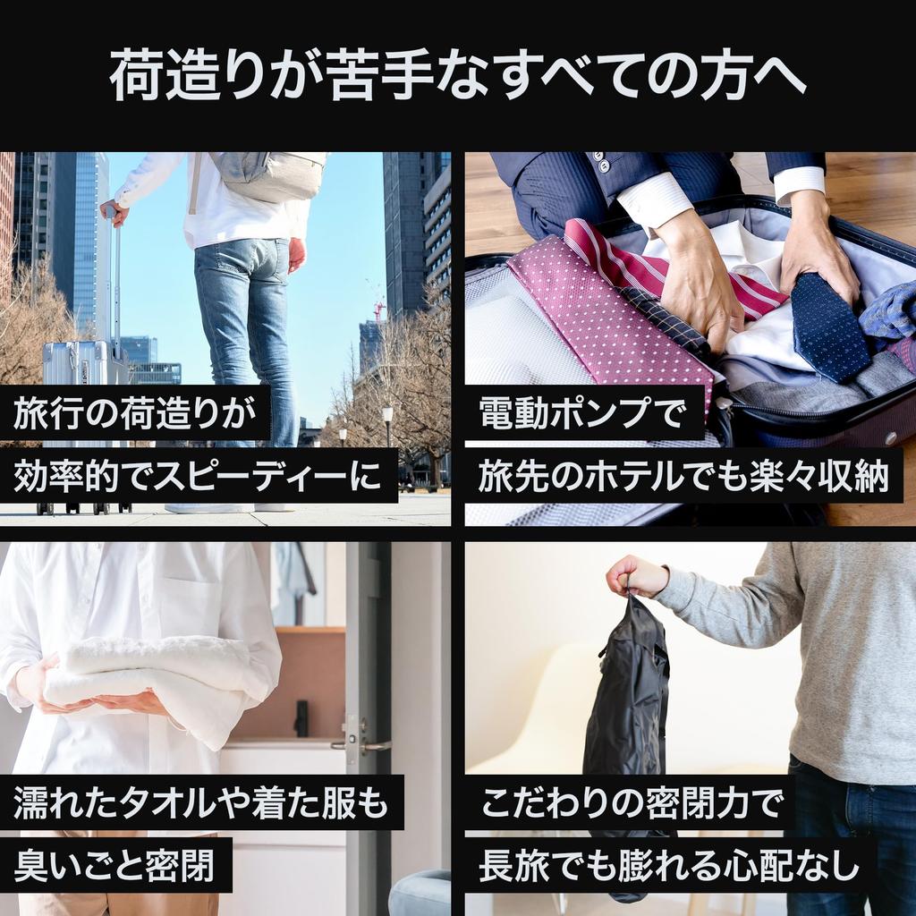 SPRING Travel and Business Trip Compression Bags Tabi Compression Compression Travel Bag Storage Convenient Large Capacity Travel Clothes Storage