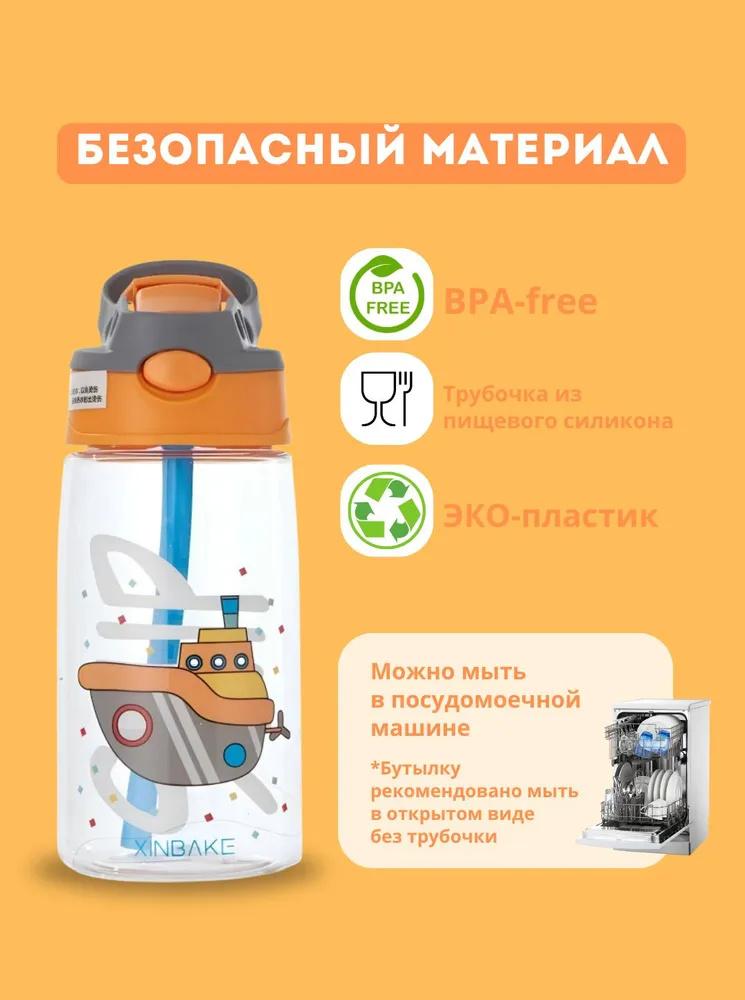 Plastic Cup Children's Cartoon Water Cup With Tea Partition, Portable Drinking Cup, Large Capacity Sports Cup