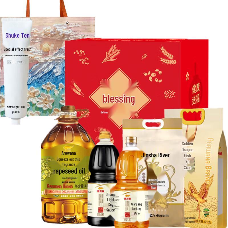 

SOUK Peach Toothpaste & Health Grain/Oil Festive Bundle