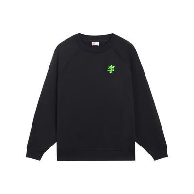 Li Ning China  Series Solid Color Text Embroidery Loose Round Neck Pullover Long Sleeve Sweatshirt Unisex Sweatshirt Black AWDSD83-1