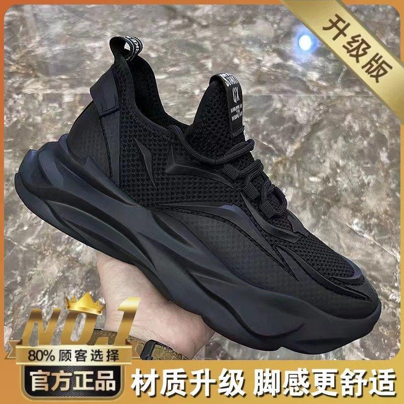 Pantofi bărbați vară 2024 noi plasă gol respirabil pantofi bărbați versatil plasă pantofi sport casual tată pantofi la modă