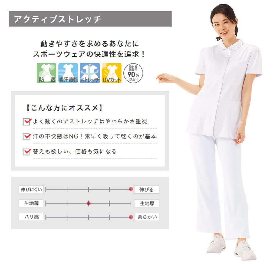 Nursery Classic Jacket, Opaque, Stretch, Medical, Nursing, Women's, Size 5L, Pink, 897702A