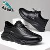 Men's Shoes 2025 Autumn Trend Board Shoes Soft Sole Breathable Black British Men's Casual Shoes