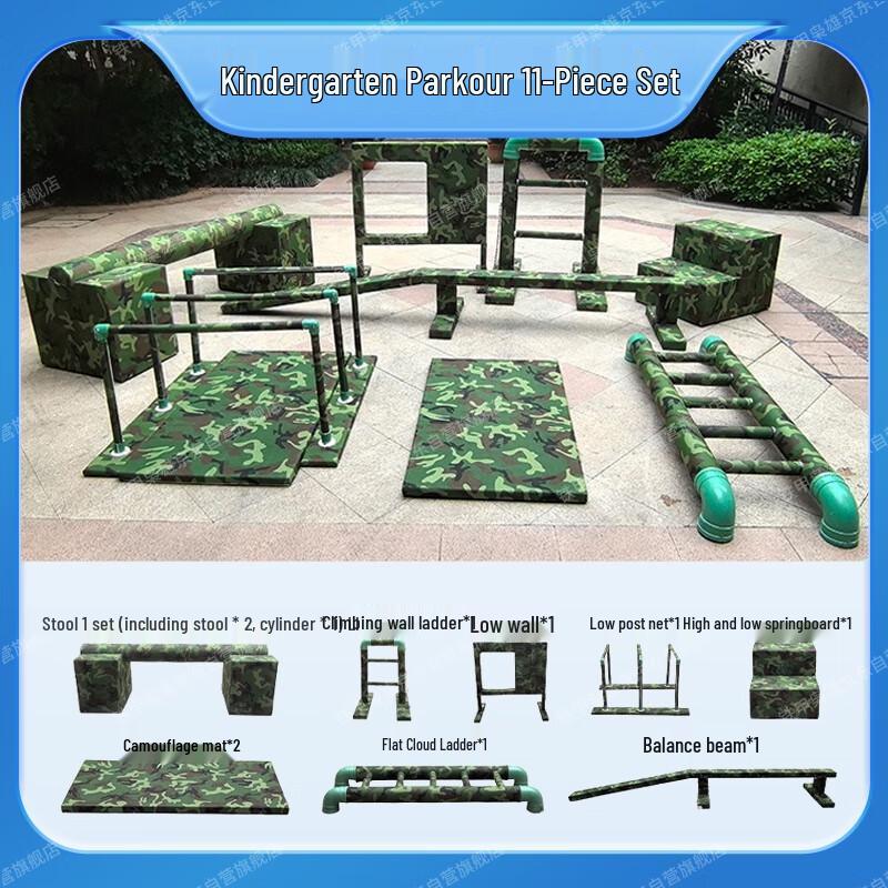 Children's Outdoor Team Games & Fitness Training Equipment