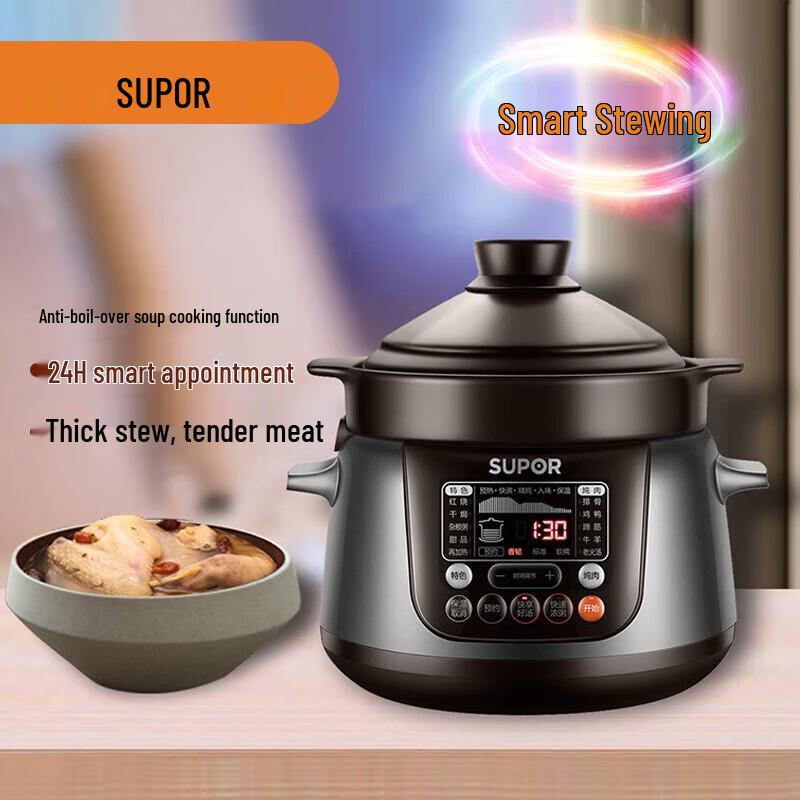 SUPOR Electric Ceramic Stew Pot CN plug (adapter included)