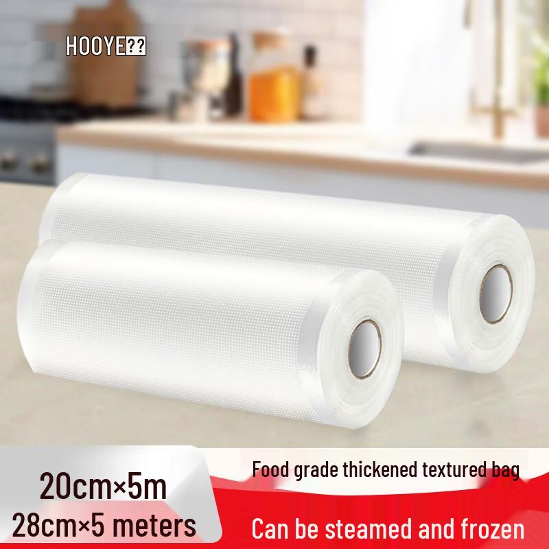 HOOYE Food Grade Textured Vacuum Sealer Bags