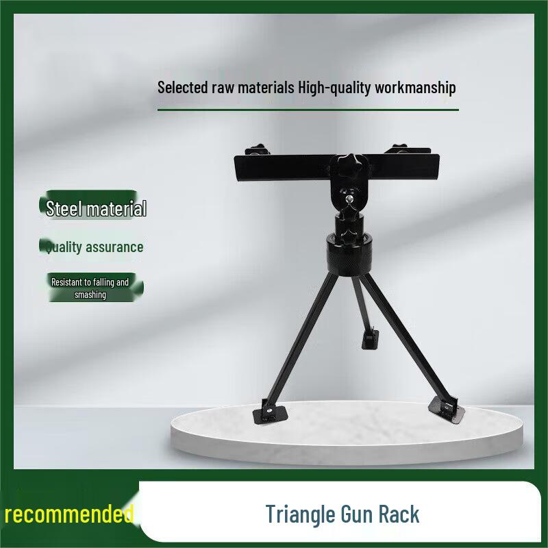 Outdoor Shooting Aiming Tripod