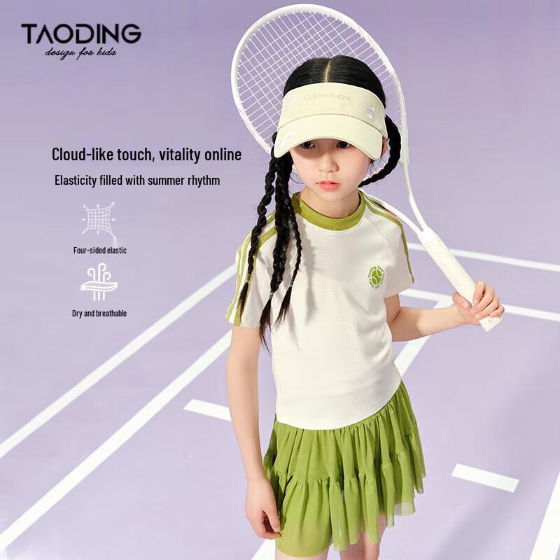

Taodian Cloud Milk Frost Girls Cooling Color-block 3-Stripe Short Sleeve T-Shirt 130