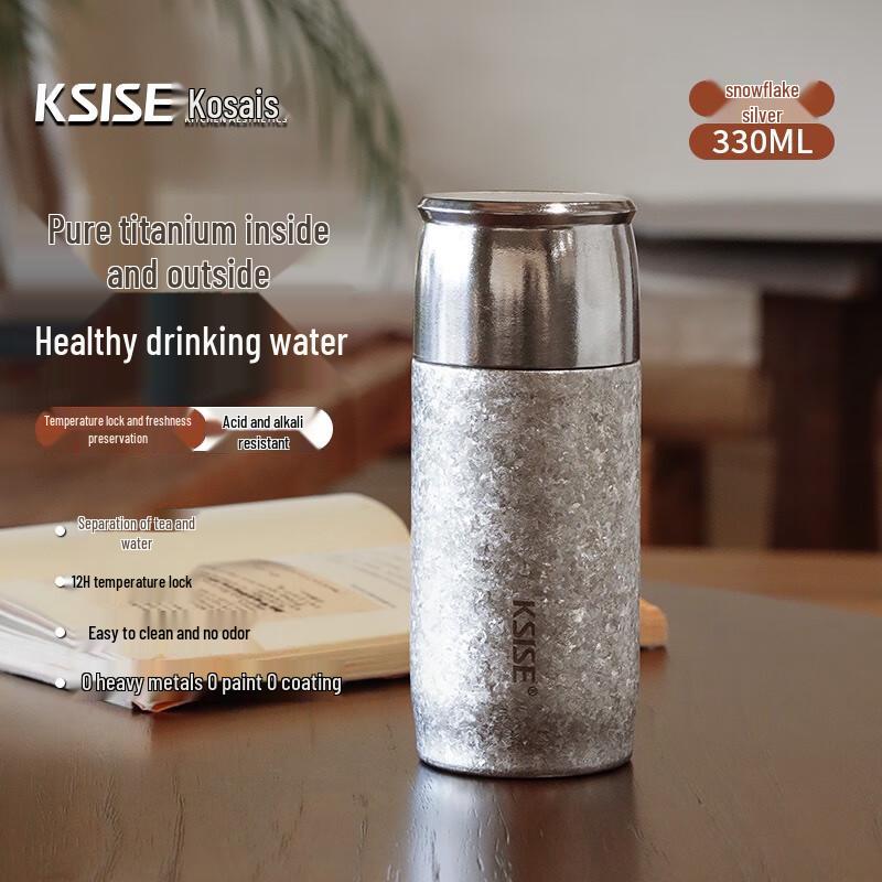 Kesaisi Pure Titanium Insulated Mug
