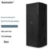 KAXISAIER Professional Passive Full-Range Speaker CN Plug (adapter Included)