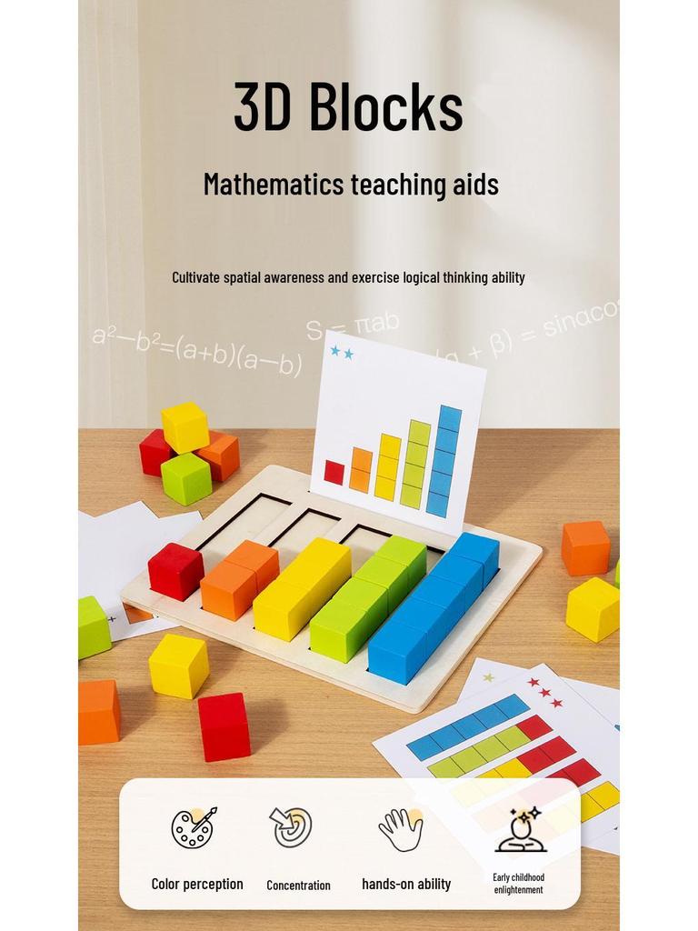 Children's Educational Building Blocks: Math Learning Aids for Early Education