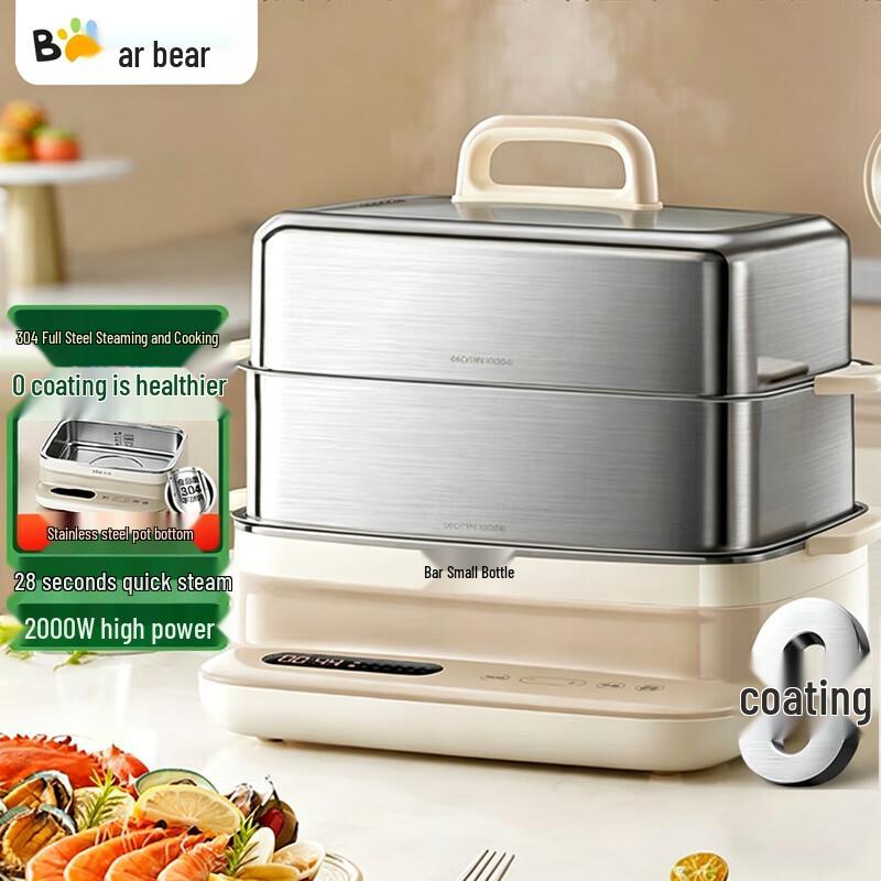 Bear Smart 3-Layer Stainless Steel Electric Steamer CN plug (adapter included)