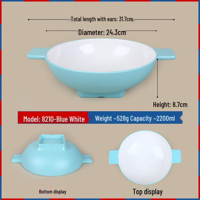 Jingbaodi Melamine Double-Handled Noodle Bowl