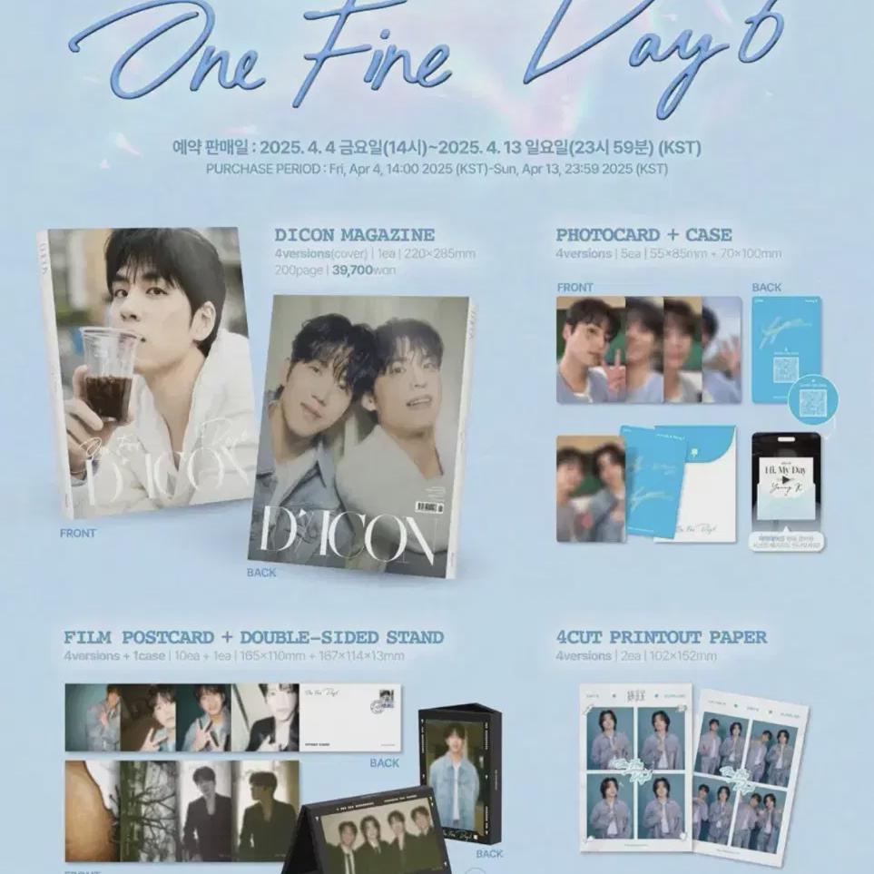 

DAY6 Dicon Young K Версия A Полный комплект