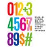 6-inch Digital Sticker Large Size Car Phone Number Classification Number Waterproof Outdoor Decoration Digital Sticker