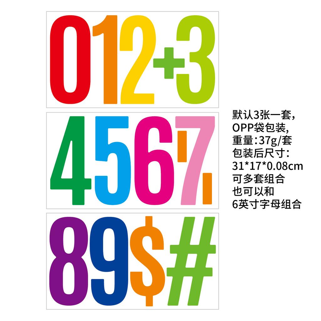 6-inch Digital Sticker Large Size Car Phone Number Classification Number Waterproof Outdoor Decoration Digital Sticker