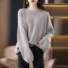 Raccoon Velvet Knitted Sweater Autumn and Winter New Crew Neck Sweater Women's Versatile Lazy Inner Bottoming Shirt Women's Top