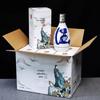 Sada lahví Baijiu s retro dárkovou krabicí a dopravou zdarma