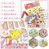 3D 20 Types of House 3D Collage Paper Miniature Tweezers Planner Miniature Stickers, Stickers, Cute, Hobby, Relaxing, Planner, Material, Model,