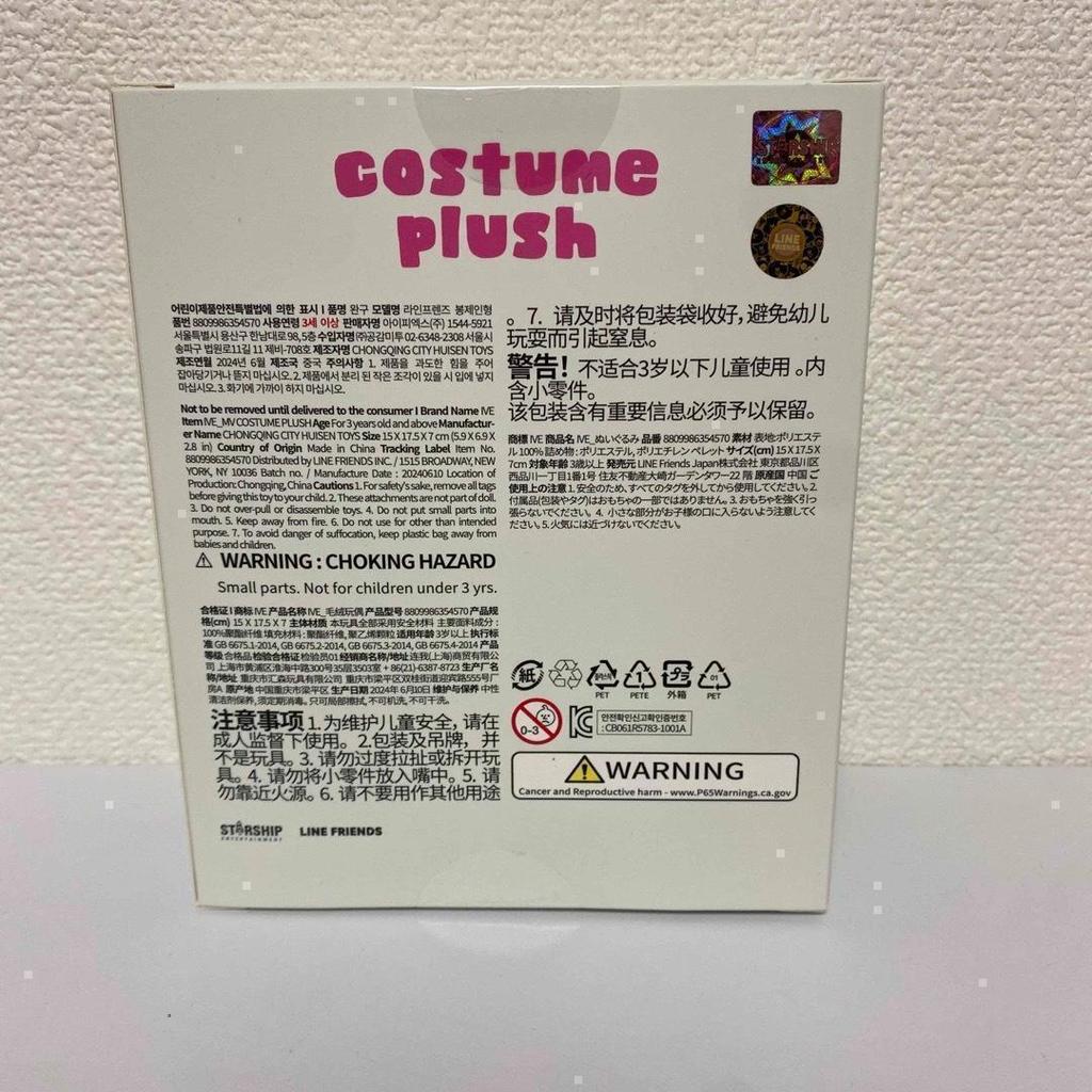 [USED] Korea IVE MINiVE Cherry Wonyoung Plush Doll