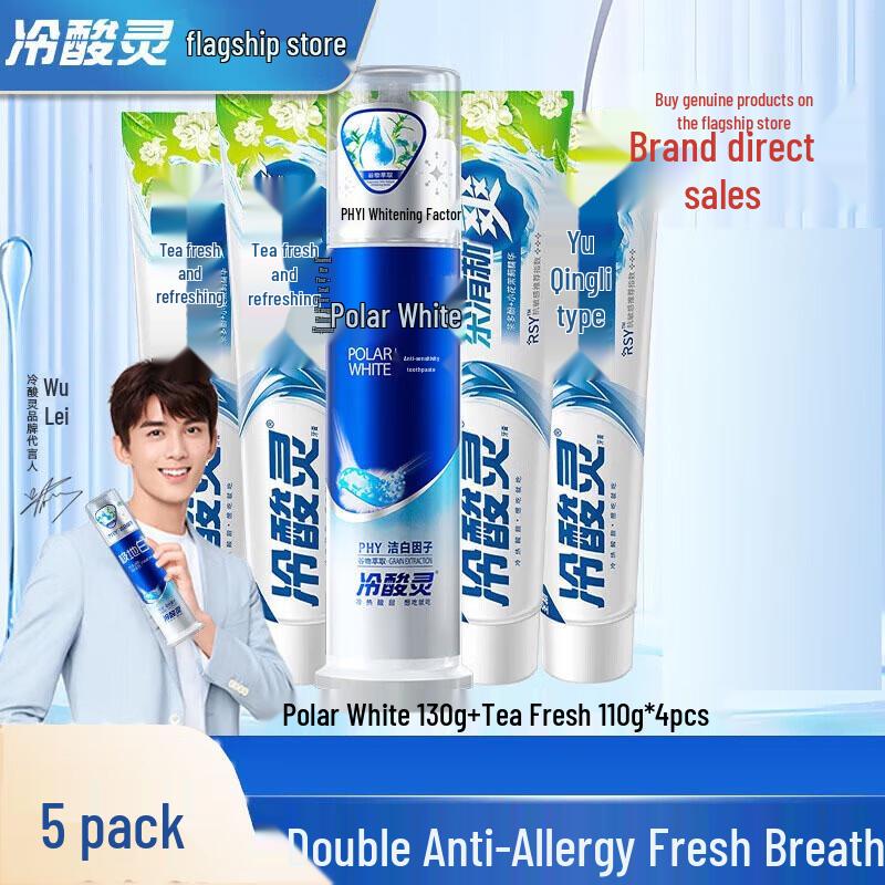 

Cold Acid Ling Sensitivity Relief Toothpaste Family Pack