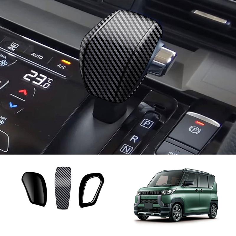 For Mitsubishi Delica MINI 2024 ABS carbonfiber interior Accessories Roof readlamp air conditions outlet door handle cover