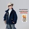 YOUYOUTONGHUA Boys' Winter Thickened Hooded Jacket