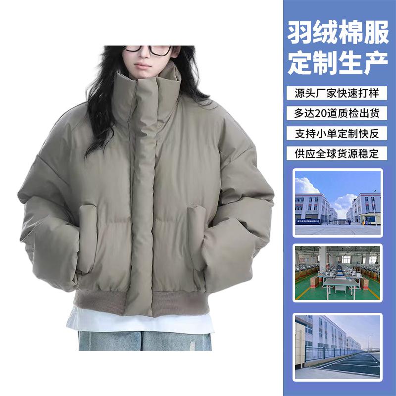 

Style cotton-padded clothes keep warm, winter fashion down cotton-padded clothes thickened cotton-padded clothes women s clothing XXL