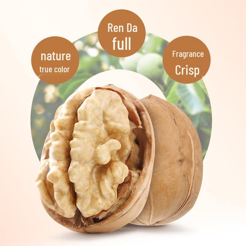 Loulan Silk Road Thin-skinned Walnuts