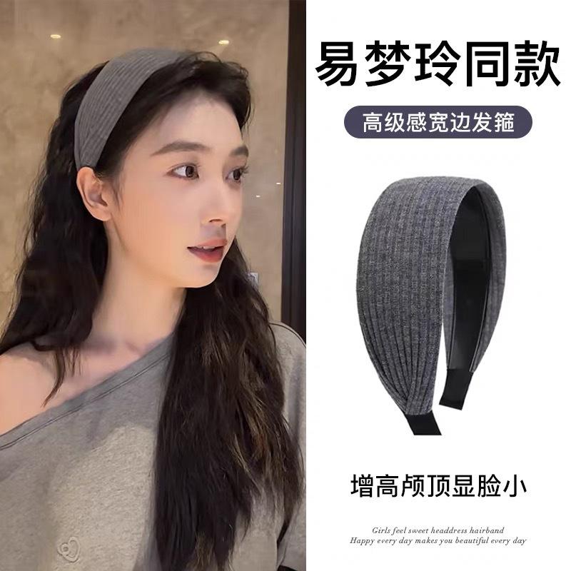 Red headband for women, wide-brimmed, hair-pressing, face-washing headband, high-end, stylish, fashionable headwear, hairpin headband