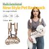 Dog Shoulder Chest Bag, Single Shoulder Crossbody Bag, Multi Functional Pet Outing Bag, Dog Strap, Dog Walking Bag, Small and Medium Sized Backpack