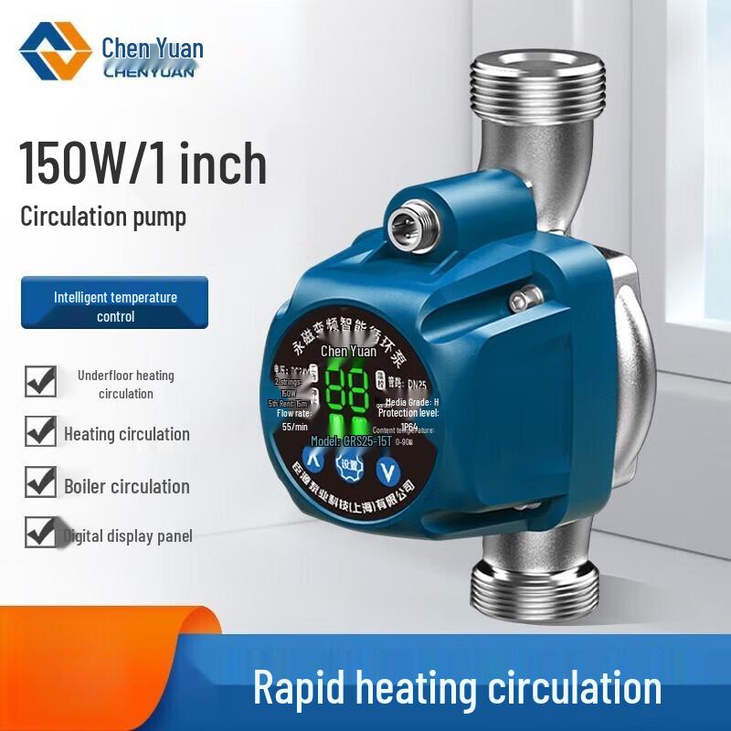 CHENYUAN Smart Automatic Heating Circulating Booster Pump CN plug (adapter included)