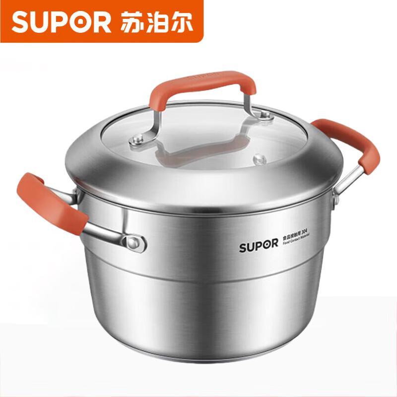 Supor Deepened Thickened Soup Pot ST24CC1