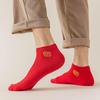 Wedding Double Happiness Red Socks: Non-Slip High Heel Socks for Brides, Groom Ankle Socks, Mid-Calf Unisex Pair