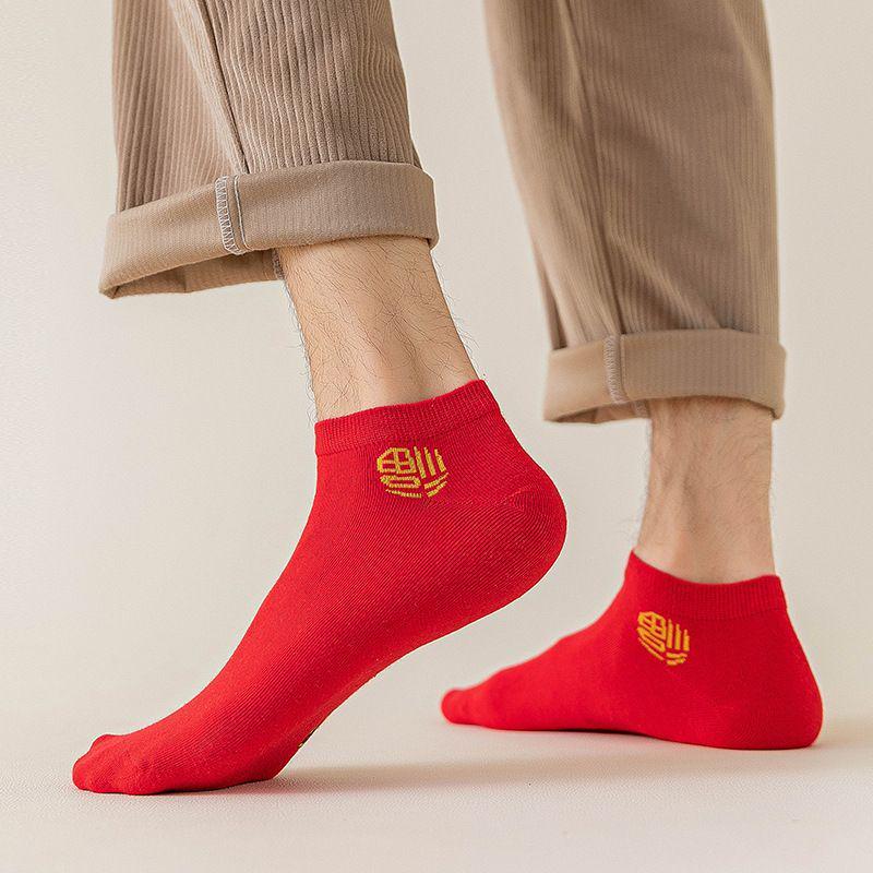 Wedding Double Happiness Red Socks: Non-Slip High Heel Socks for Brides, Groom Ankle Socks, Mid-Calf Unisex Pair