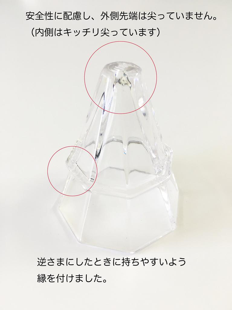 Octagonal Salt Mounding Kit (Mounding Salt Cone and 5 Octagonal Plates) for Creating Sturdy Octagonal Pyramids