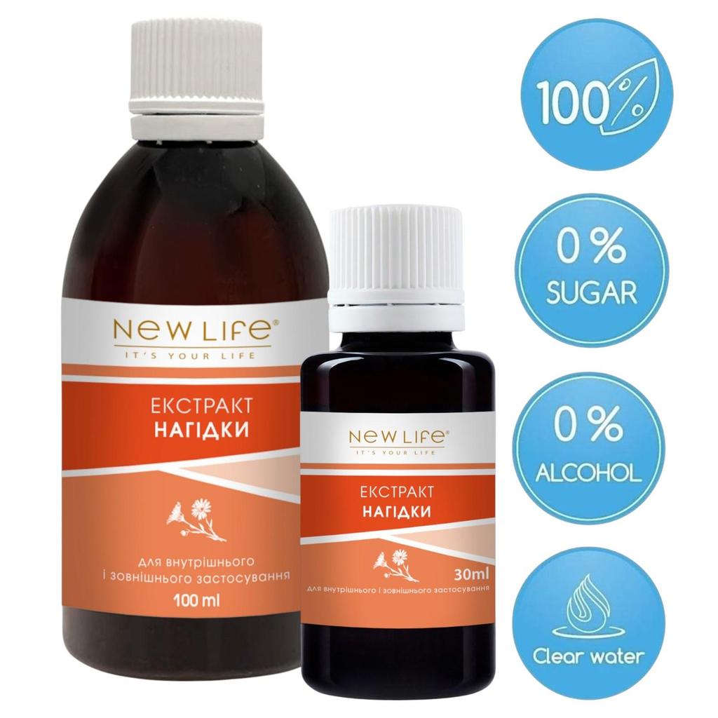 Calendula Extract Tincture Herbal Liquid Dietary Supplement New Life