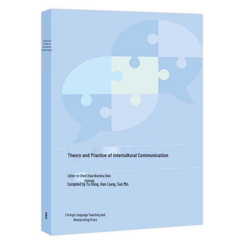 Intercultural Communication Theory and Practice Book
