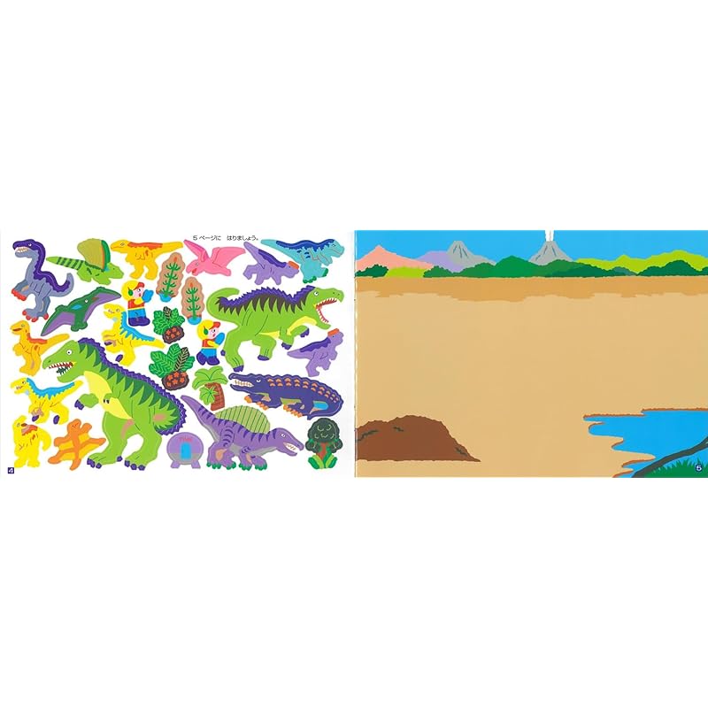 Książeczka z naklejkami Leeban - Dużo dinozaurów