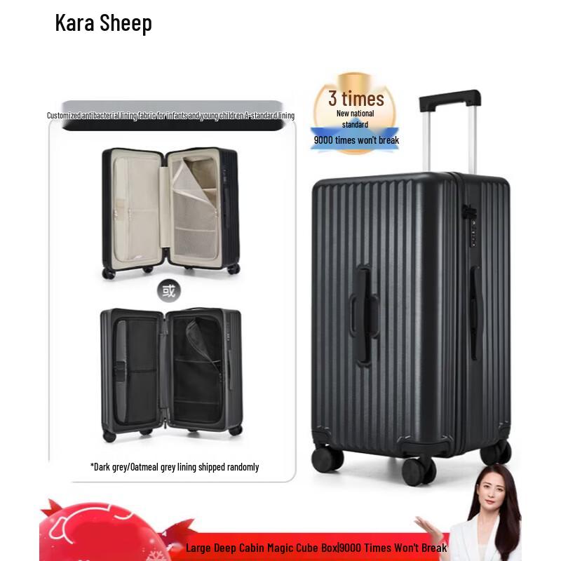 Kalayou CX8118 Magic Cube Hardside Luggage